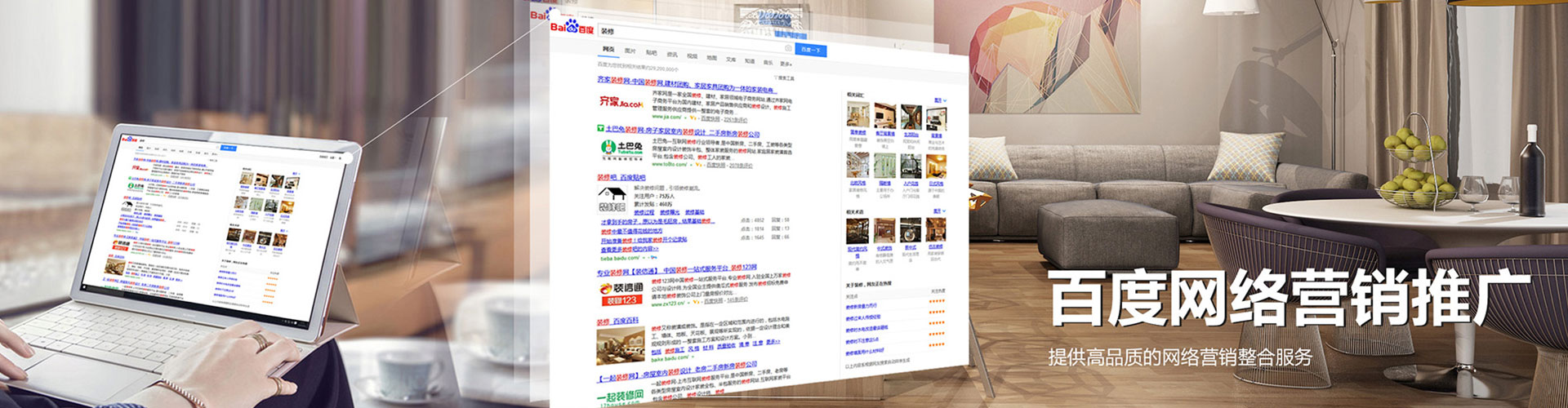 科尔沁左翼后旗sem外包